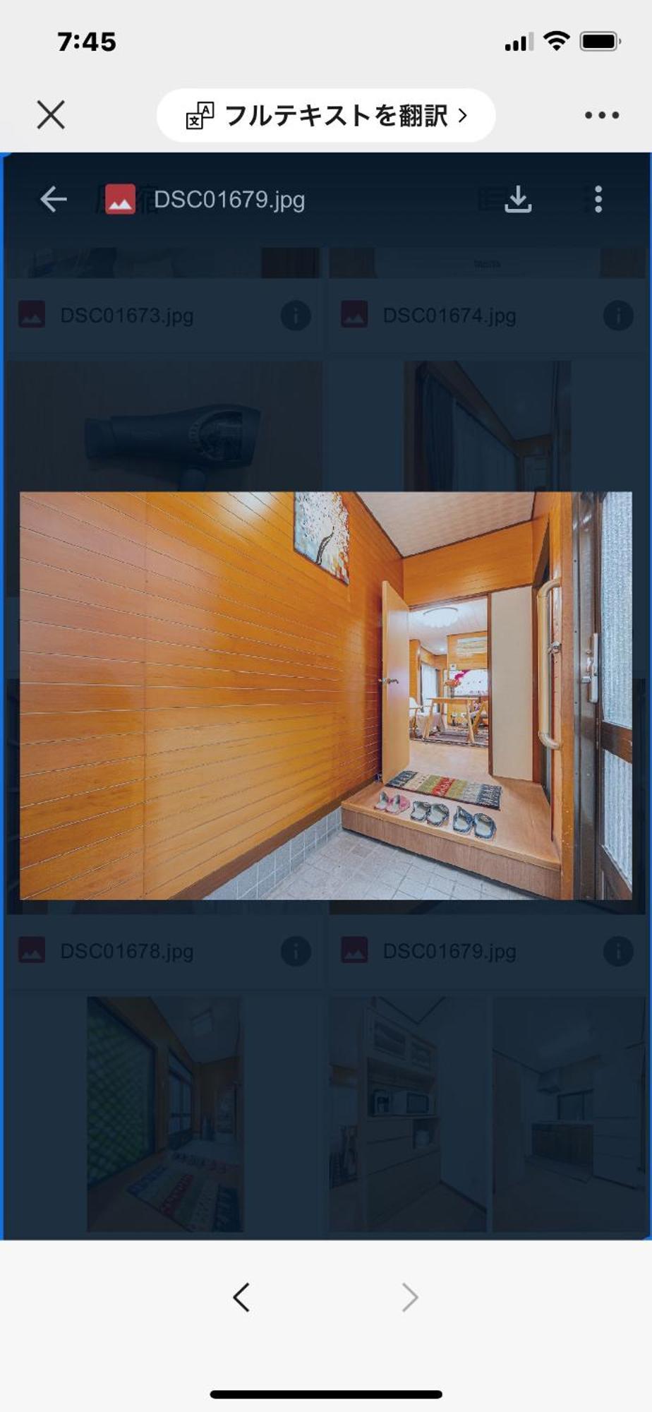 Zsf-kameido House Präfektur Tokio